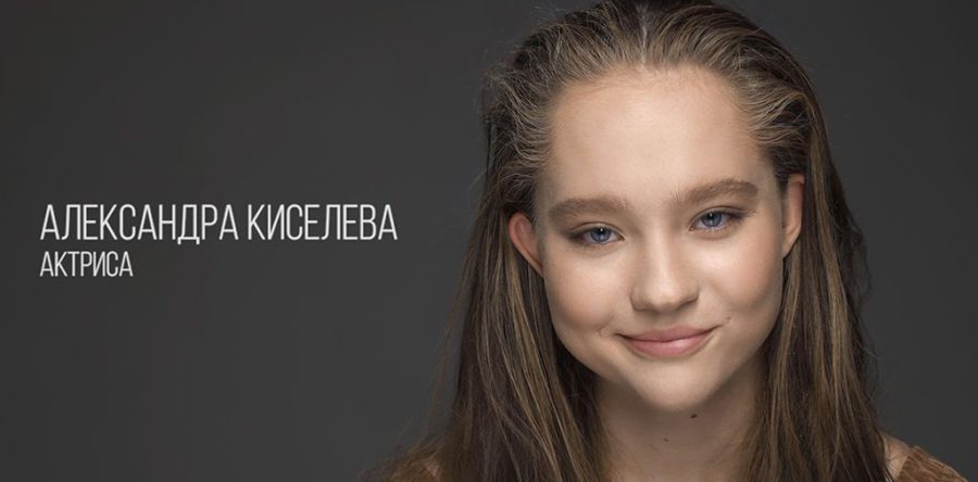 Актерская визитка 2018