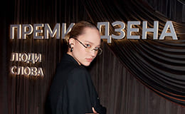 Александра Киселева