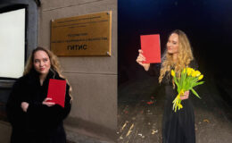 Александра Киселева окончание ГИТИС